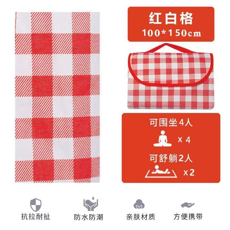屋外フロアマット防湿マット屋外キャンプピクニックマットピクニックテーブルクロスポータブルビーチマット屋外フロアマット|undefined