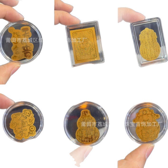 爆款2mg含金手机贴足金999公主请发财暴富财爷招财带背胶厂家批发|undefined