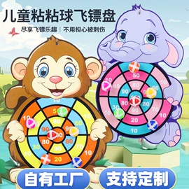 运动休闲玩具;狗狗窝/笼/垫;感统训练器材