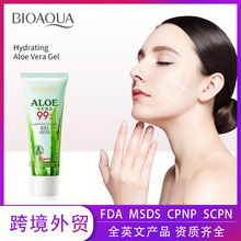 ȫӢ���aˮ�J�C�z50g BIOAOUA�澏ˮ��͸�n���w�J�C���z�羳���l