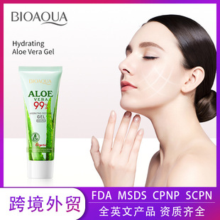 ȫӢ���aˮ�J�C�z50g BIOAOUA�澏ˮ��͸�n���w�J�C���z�羳���l