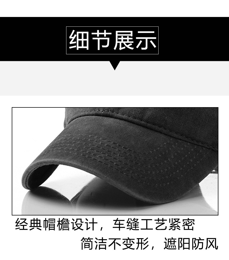 洗水棒球帽详情_17.jpg