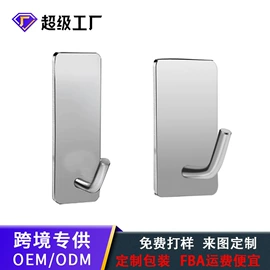 衣钩/挂钩;刀架;纸巾架