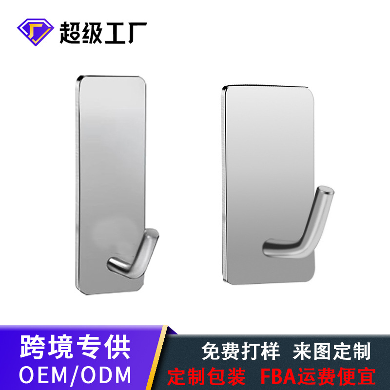 Detrás de la puerta gancho de cocina adhesivo fuerte gancho pegajoso del hogar fuerte gancho de metal de carga de acero inoxidable sin perforaciones