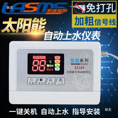 Solenoid klapanlar | water heater, fully automatic