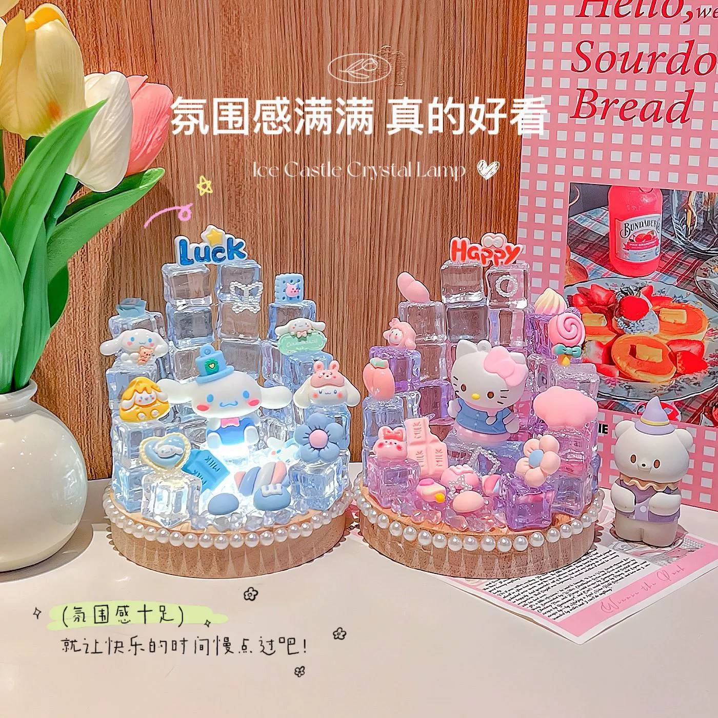 Креативная ночная подсветка, ледяные кубики, замок, ручная работа, трансграничная торговля