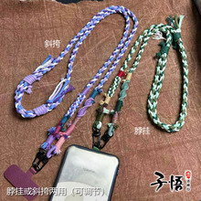 原创长款斜挎手机挂绳可调节手工棉线编织脖挂个性女生电话套装饰