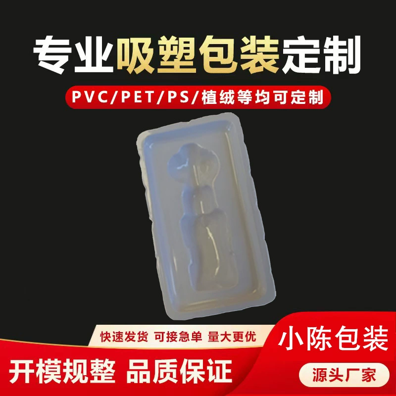 5ml бутылка рафинированного масла Net фармацевтическая блистерная упаковка пластиковая коробка Pet Net PVC косметика Net