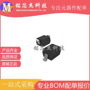 Special offer brand new original diode BB910 SOD-323 welcome to consult