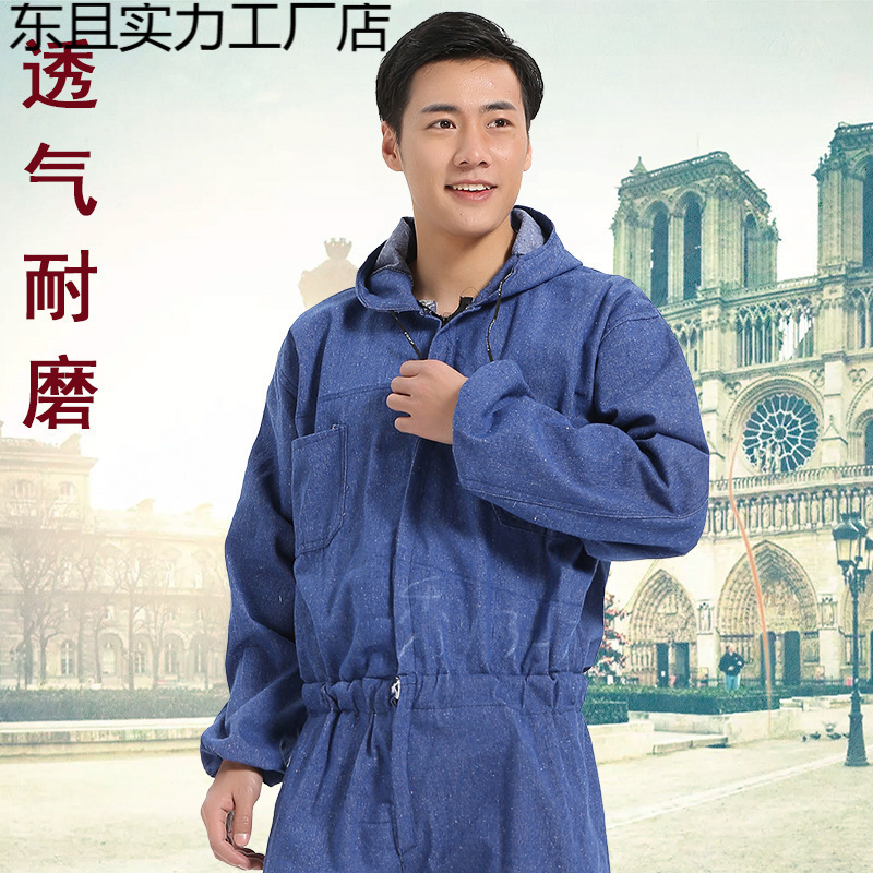 ワンピースデニムオーバーオール、通気性スーツ、作業服、男女溶接、自動車修理、スプレー塗装機、修理労働保護服、防塵服|undefined