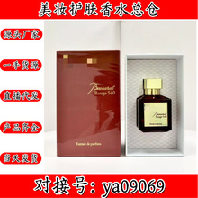 �羳���Q��ˮ�ټҘ�540�tɫ70ML540��ɫ͸��ƿ�ټҘ�70ml���l���l