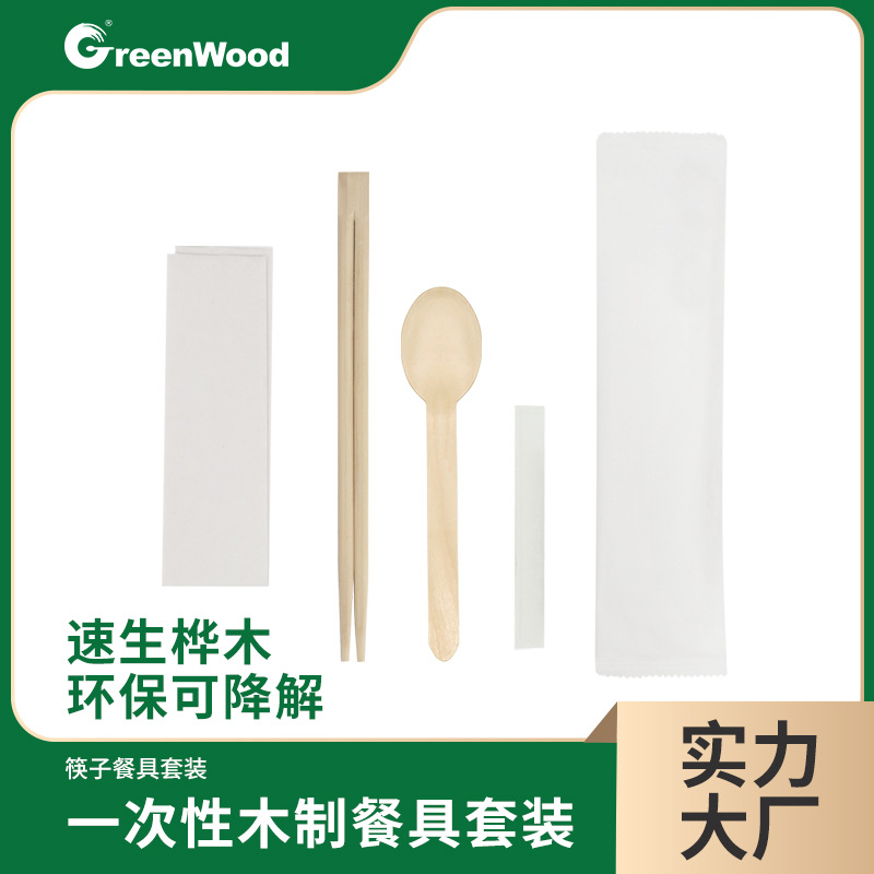 Palillos de bambú desechables cuchara de madera conjunto de cuatro piezas biodegradable protección ambiental para llevar embalaje vajilla bolsa de comida 200 sets