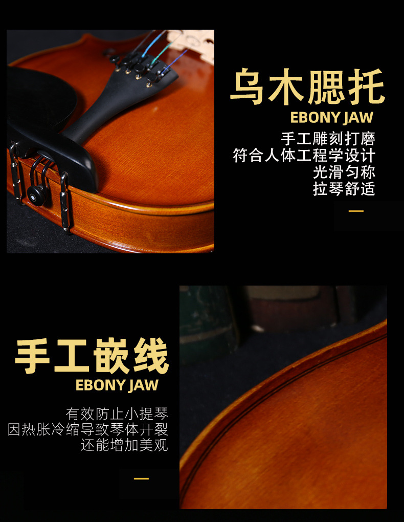 A06小提琴_16