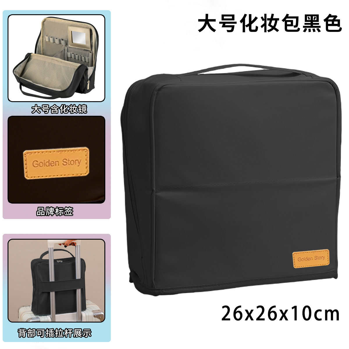 Bolsas de maquillaje de gran capacidad bolsas de lápiz bolsas de maquillaje cepillo portátil con bolsas de almacenamiento de espejo personalizadas
