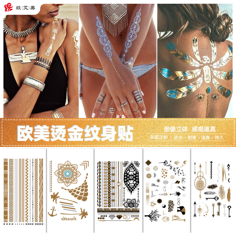 Wholesale European and American style bronzing silver tattoo stickers metal retro fashion dance golden shiny tattoo stickers