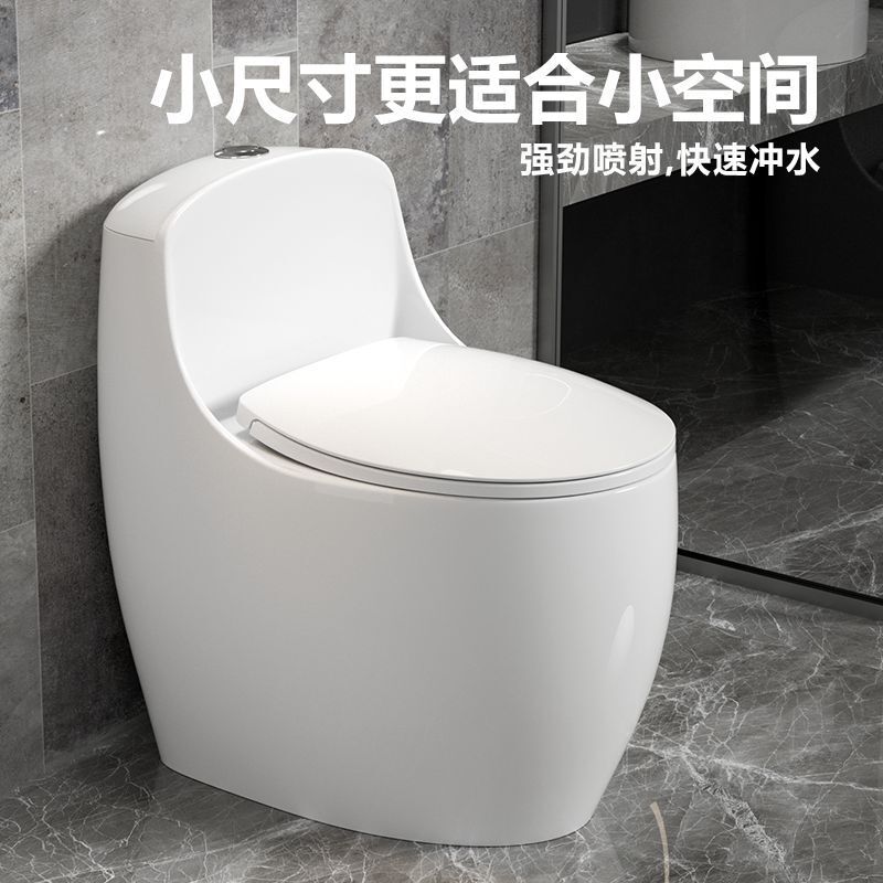 新型家庭用静音節水防臭卵型大口径風呂トイレ超旋風サイフォン式便器|undefined