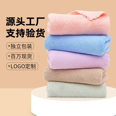 珊瑚绒毛巾批发量大加厚水波纹吸水柔软成人纤维速干发巾洗脸巾