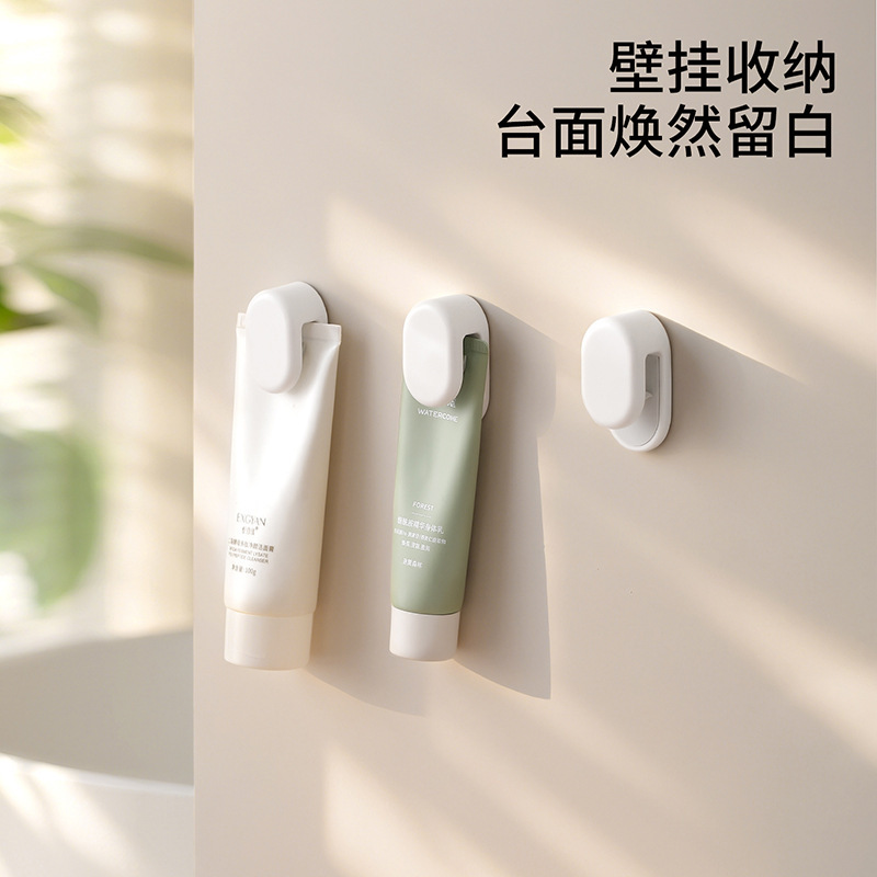 FaSoLa壁挂收纳家用免打孔壁挂式洗面奶夹子浴室卫生间墙上洁面夹|undefined