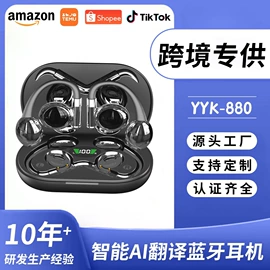 蓝牙耳机