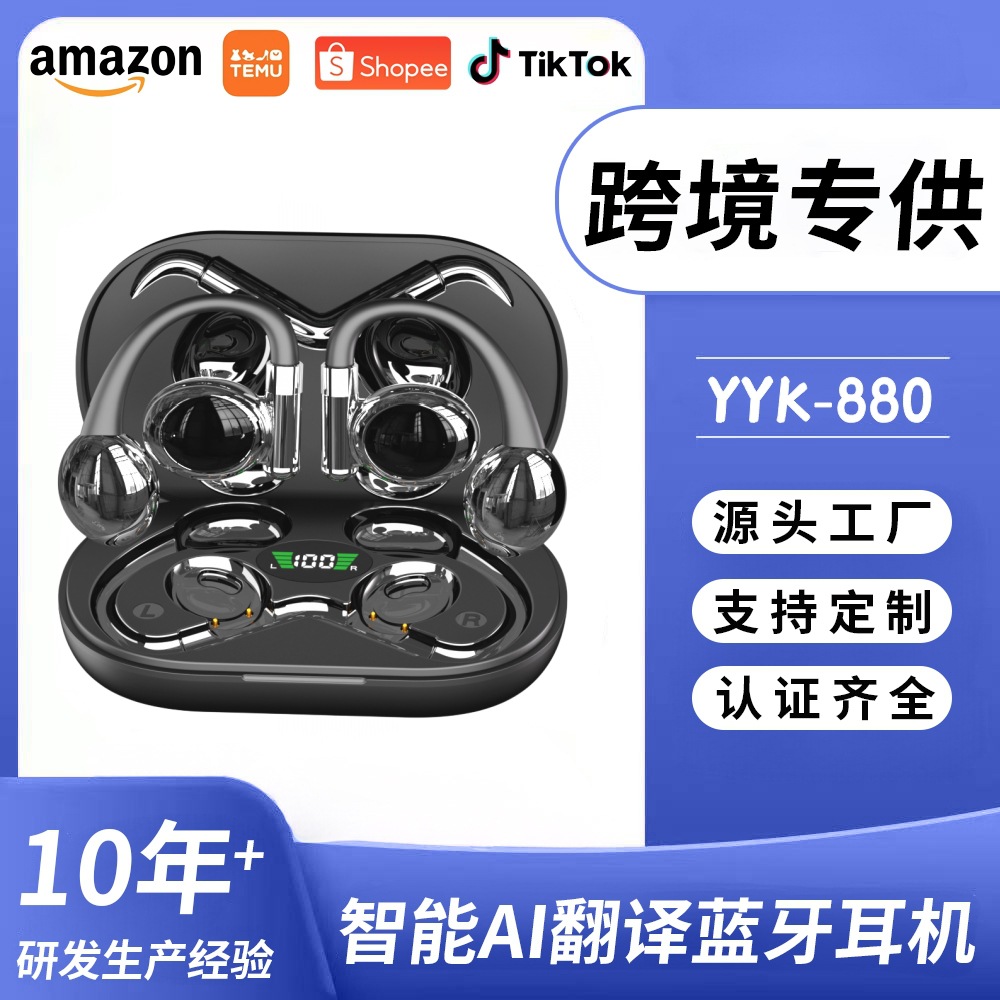 Cross-Border Wireless Non-In-Ear Bluetooth Earphones, Over-Ear Sports Earphones with Ultra-Long Battery Life, Suitable for Apple and Huawei