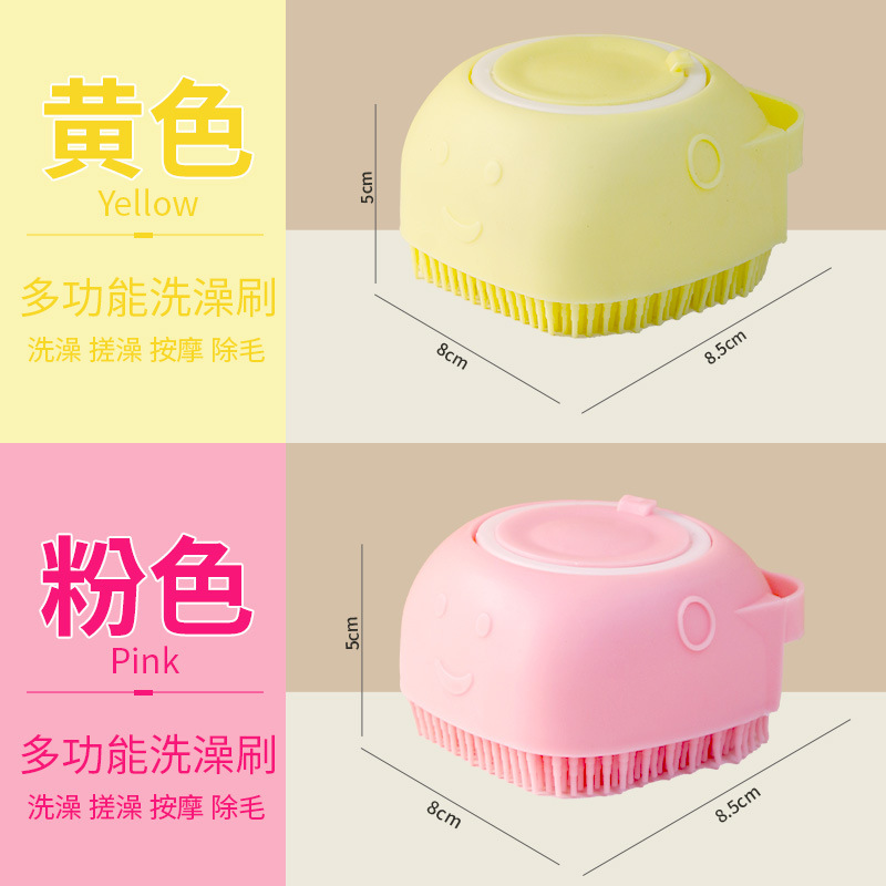 宠物狗狗洗澡刷专用猫咪搓澡神器硅胶沐浴按摩刷梳子清洁用品大全|undefined