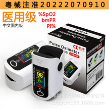 Lt}ѪOyѪxָAʽy}ѪOyxSPO2%