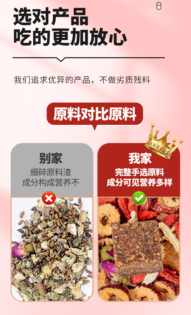 Brown Sugar Ginger Jujube Tea Hong Tang Jiang Zao Cha 150g Boxed Warming Herbal Blend with Longan Goji quality and texture