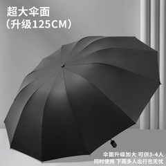 特大傘、大型屋台、手動、頑丈、大型、ダブル、強化、厚み、防雨、日焼け止め、折りたたみ式、カスタマイズ