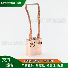 碳刷、电刷;发电机零部件;电动机配件