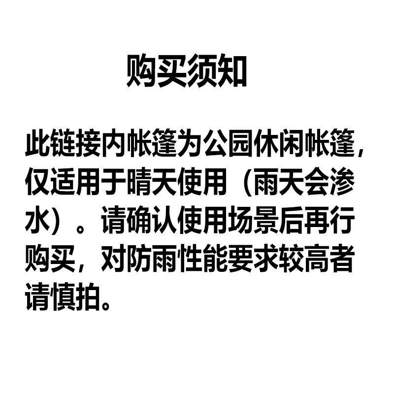【구매 안내】주문하기 전에 주의 깊게 읽어보시기 바랍니다.