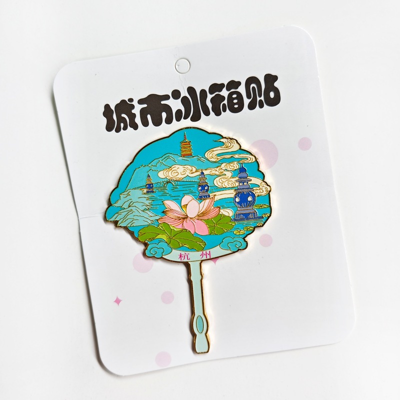 在庫あり 文化的で創造的な金属製冷蔵庫マグネット 中国都市 ドゥオイン（抖音）インスタグラム 新作 立体マグネット 成都 青島 冷蔵庫マグネット|undefined