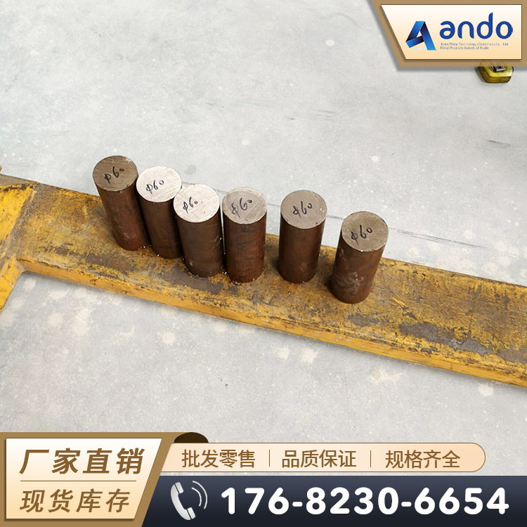 德标2.1972白铜棒 铜镍合金棒 圆棒 白铜板 铜镍合金板 铁白铜