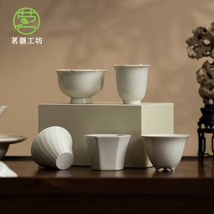 Chinese Vintage Ceramic Tea Tasting Cup Small Cup Master Cup Tea Making Kung Fu Tea Set Plant Ash Boiling Tea Cup