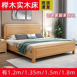 实木床;餐桌;电脑桌