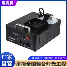 LED��̨���C��cDMX��ɫ���F�C�b��1500��LED�������C�ư���Ч