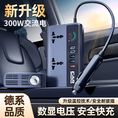 Charging Multi-Function Power Converter – Mobil şarj cihazları