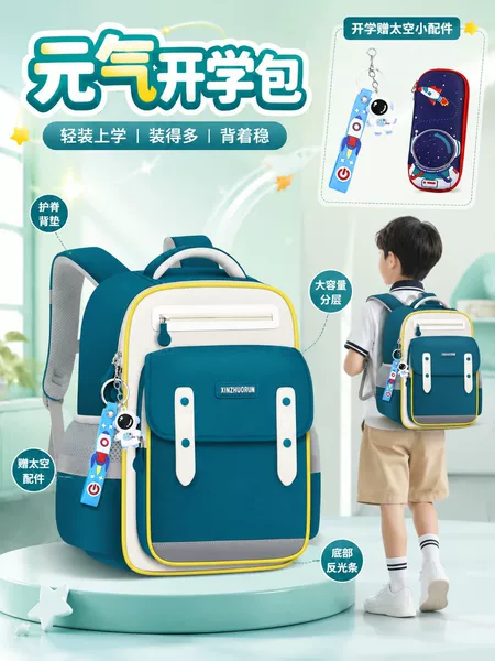 Cross-Border Popular Product: Cloud-Style Large-Capacity Comfortable and Lightweight School Bag for Primary School Students from Grades 1 to 6, Children's Backpack