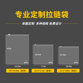 塑料手提袋;烘焙包装;塑料自封袋