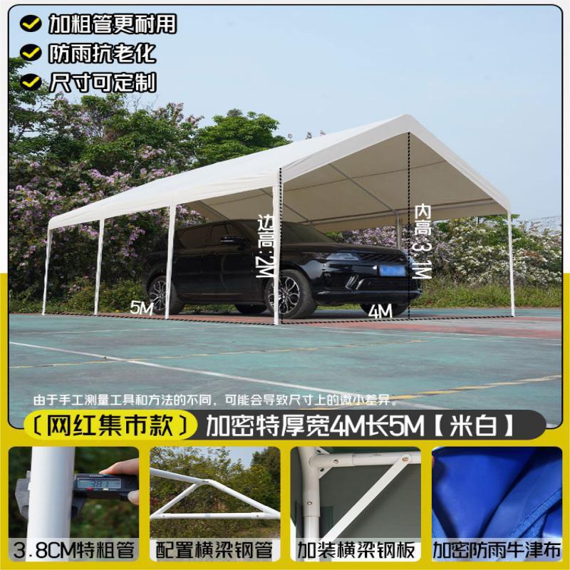 4* 5m 도시 주차 창고