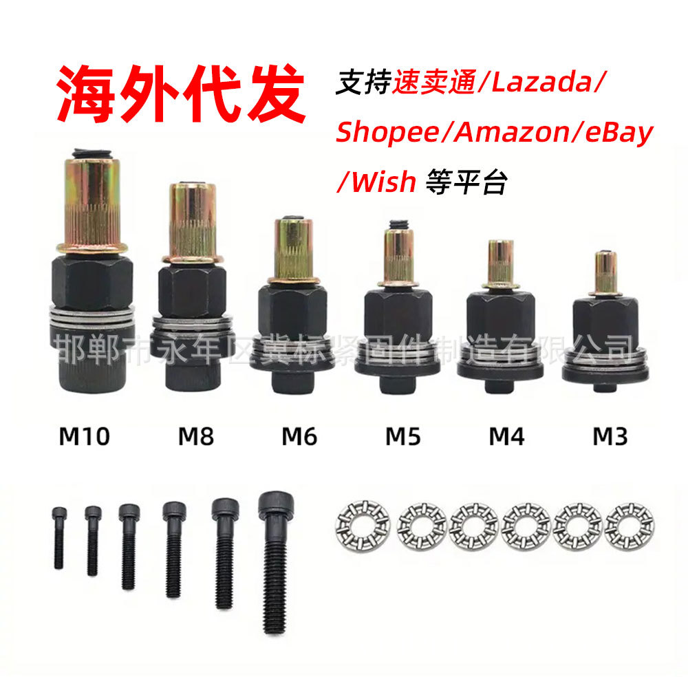 手动拉铆螺母工具简易拉母头