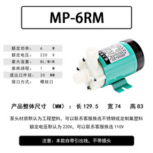 MP-6RM�ݼy�ڴ����� �����g΢�ͱ� �͸ߜش���ѭ�h�� �����^���