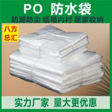 �S��ֱ��PO��ˮ��Ĥ���ϴ������ˮ��Ĥ����̖�b���Ĥ����m��Ĥ