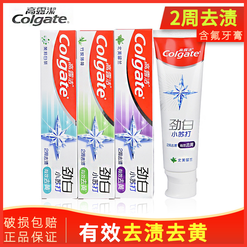 120g Colgate Toothpaste to remove stains and yellow strength white baking soda bamboo charcoal mint clean breath fresh wholesale