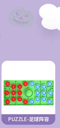 店长推荐-热卖款_04