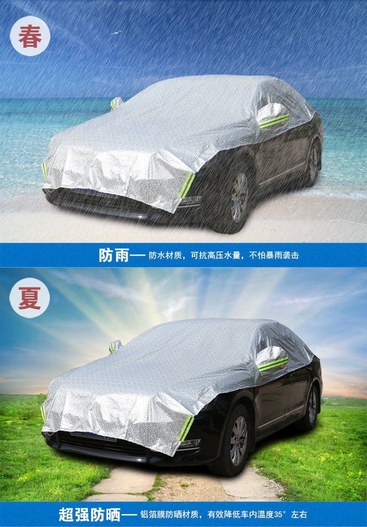 Car Half Cover Sunshade Sunscreen Heat Insulation Rainproof Frostproof
