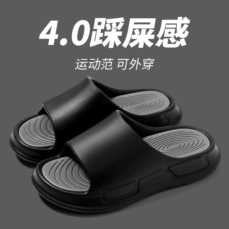 Мужские тапочки летом 2025 года носить домашнее толстое дно, противоскользящие и вонючие фекалии eva баскетбольные спортивные тапочки мужчины