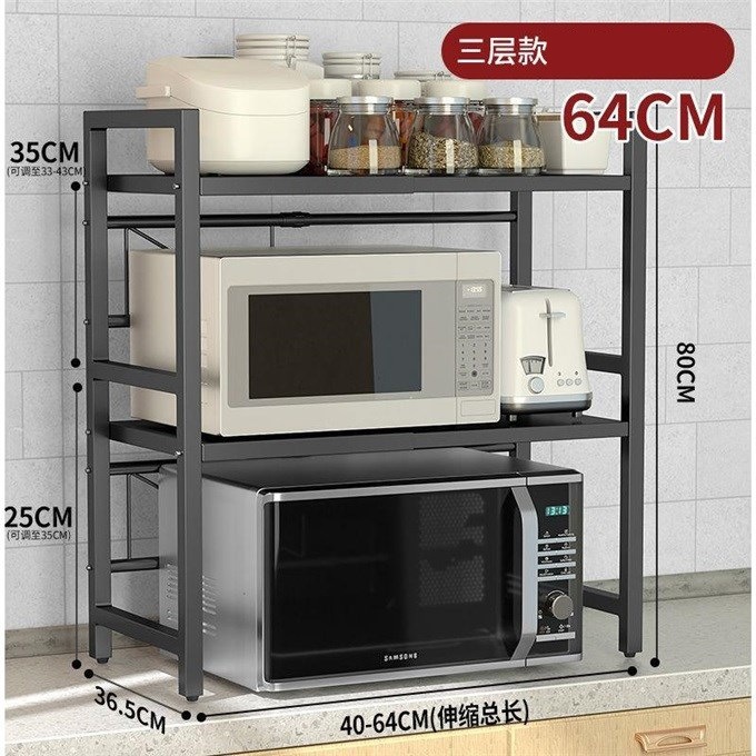 【자유로운 길이 조절 이중 레이어】 블랙 신축형 6구 후크 ⚑★