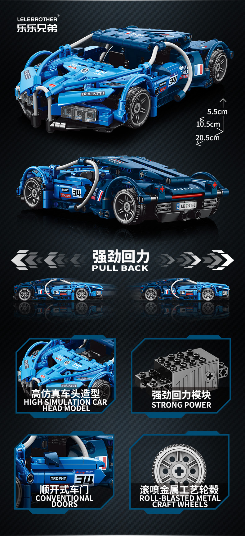 5款1比20科技车_10.jpg