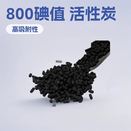 活性炭;填料
