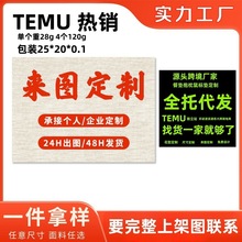 跨境亚麻餐桌垫速卖通TEMU代发亚马逊桌垫圣诞独立日餐垫来图